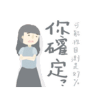 wei_and_chen（個別スタンプ：13）