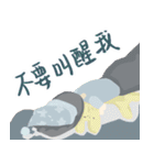 wei_and_chen（個別スタンプ：14）