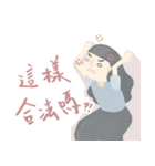 wei_and_chen（個別スタンプ：15）
