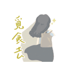 wei_and_chen（個別スタンプ：17）