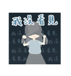 wei_and_chen（個別スタンプ：18）