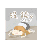 wei_and_chen（個別スタンプ：24）