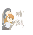 wei_and_chen（個別スタンプ：25）