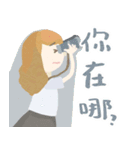 wei_and_chen（個別スタンプ：26）