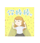 wei_and_chen（個別スタンプ：28）