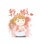 wei_and_chen（個別スタンプ：34）