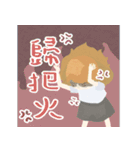 wei_and_chen（個別スタンプ：36）