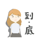 wei_and_chen（個別スタンプ：37）