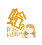 wei_and_chen（個別スタンプ：39）