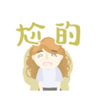 wei_and_chen（個別スタンプ：40）