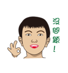 Funny clap YU（個別スタンプ：1）