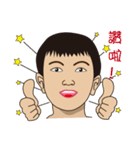 Funny clap YU（個別スタンプ：4）