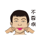 Funny clap YU（個別スタンプ：7）