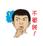 Funny clap YU（個別スタンプ：14）