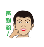 Funny clap YU（個別スタンプ：17）