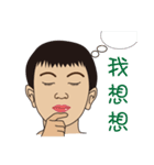Funny clap YU（個別スタンプ：24）