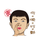 Funny clap YU（個別スタンプ：27）