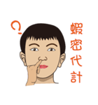 Funny clap YU（個別スタンプ：32）