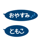 ともこ専用シンプル吹き出し（個別スタンプ：27）