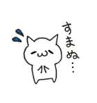 猫にゃー（個別スタンプ：1）