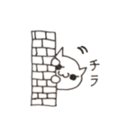 猫にゃー（個別スタンプ：8）