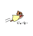 ほろとゆかいな仲間たち（個別スタンプ：2）
