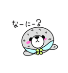 ほろとゆかいな仲間たち（個別スタンプ：3）