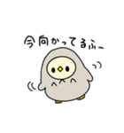 ほろとゆかいな仲間たち（個別スタンプ：4）