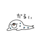 ほろとゆかいな仲間たち（個別スタンプ：10）