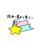 ほろとゆかいな仲間たち（個別スタンプ：15）