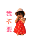 Zita（個別スタンプ：3）