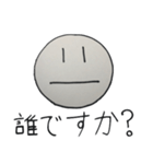自己紹介（個別スタンプ：1）