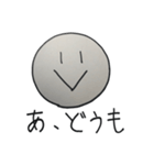 自己紹介（個別スタンプ：2）