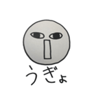 自己紹介（個別スタンプ：4）