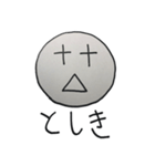 自己紹介（個別スタンプ：9）