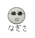 自己紹介（個別スタンプ：10）