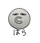 自己紹介（個別スタンプ：12）