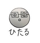 自己紹介（個別スタンプ：13）