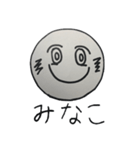自己紹介（個別スタンプ：15）