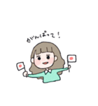 ゆきえの手作りすたんぷその2（個別スタンプ：18）