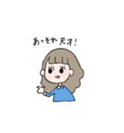 ゆきえの手作りすたんぷその2（個別スタンプ：22）