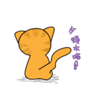 Little tiger meow（個別スタンプ：5）