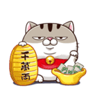 Ami-太った猫 可愛い（個別スタンプ：1）