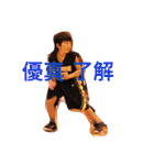 えいとwith brother（個別スタンプ：3）