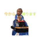 えいとwith brother（個別スタンプ：8）