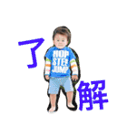 えいとwith brother（個別スタンプ：20）