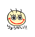 uiy's stamp:)（個別スタンプ：5）