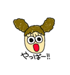uiy's stamp:)（個別スタンプ：6）