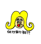 uiy's stamp:)（個別スタンプ：11）
