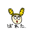 uiy's stamp:)（個別スタンプ：12）